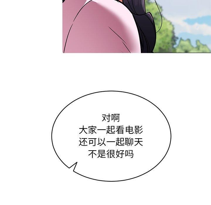 7P - 新都市外卖员