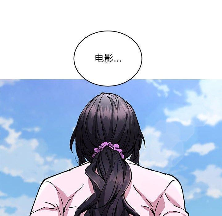 8P - 新都市外卖员