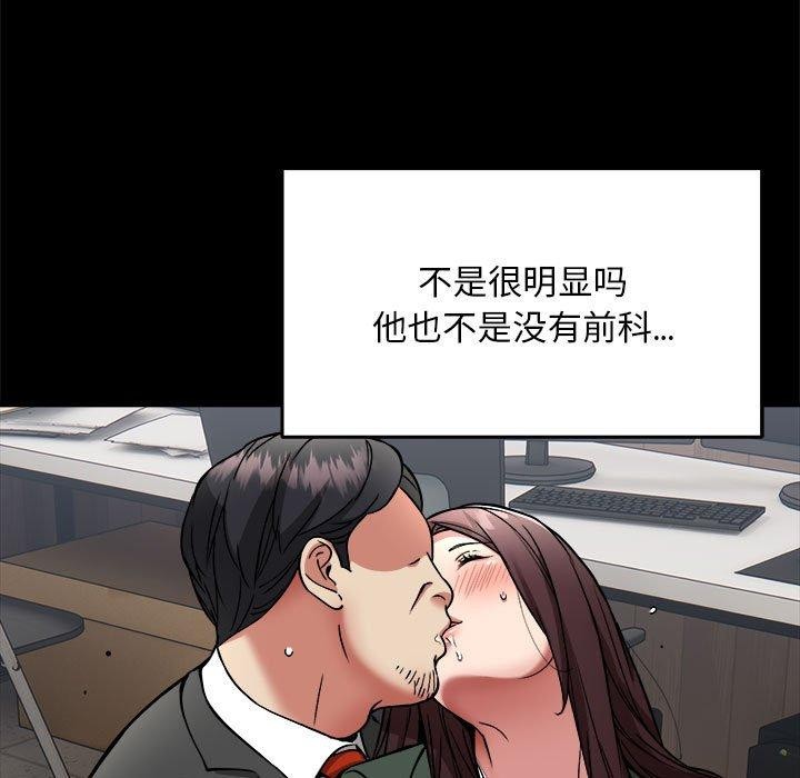 86P - 新都市外卖员
