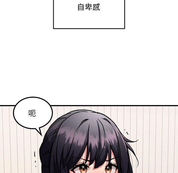 89P - 新都市外卖员