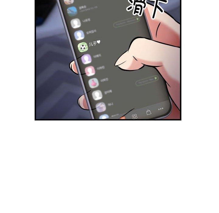 97P - 新都市外卖员