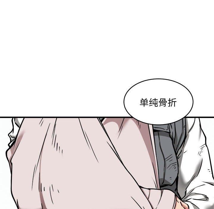 106P - 新都市外卖员