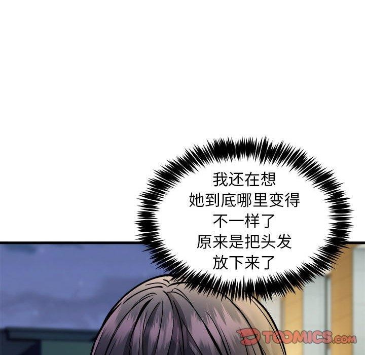 117P - 新都市外卖员