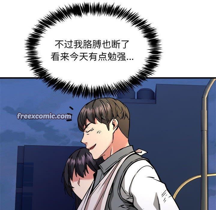 120P - 新都市外卖员