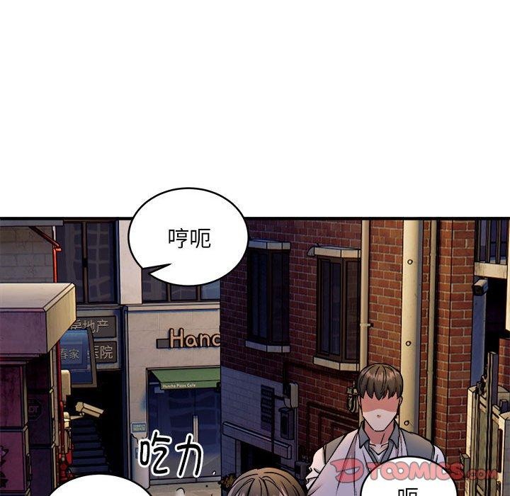 129P - 新都市外卖员
