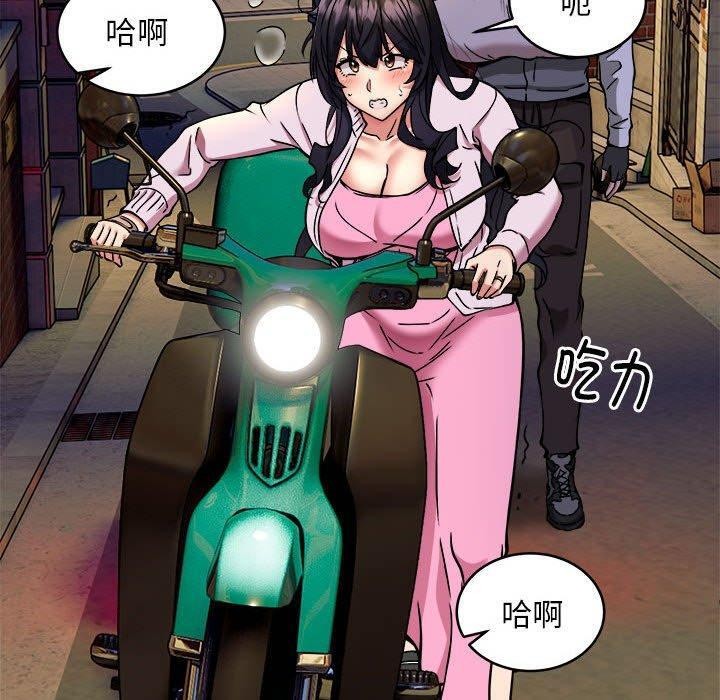 130P - 新都市外卖员