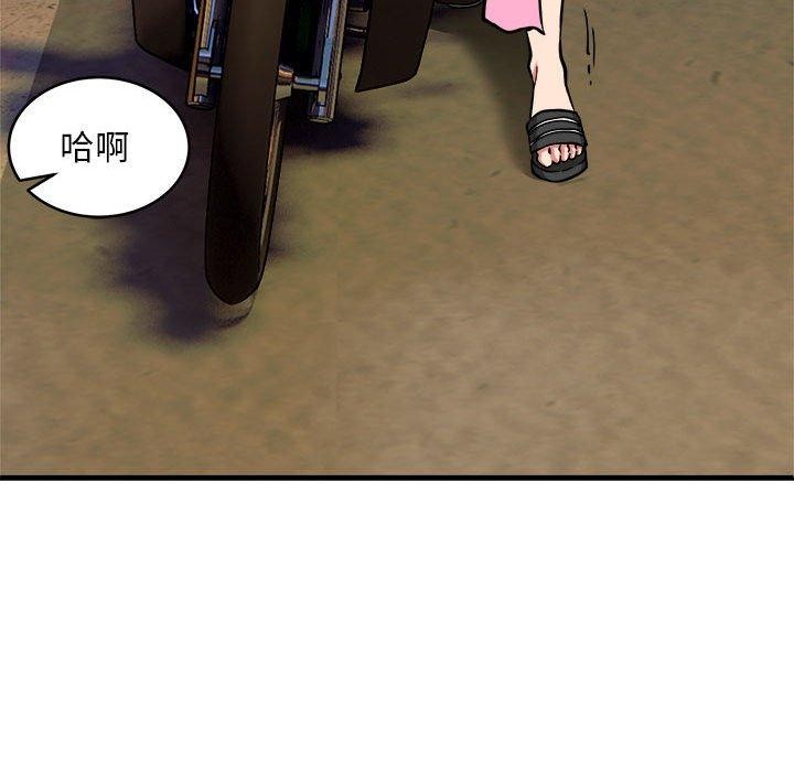 131P - 新都市外卖员
