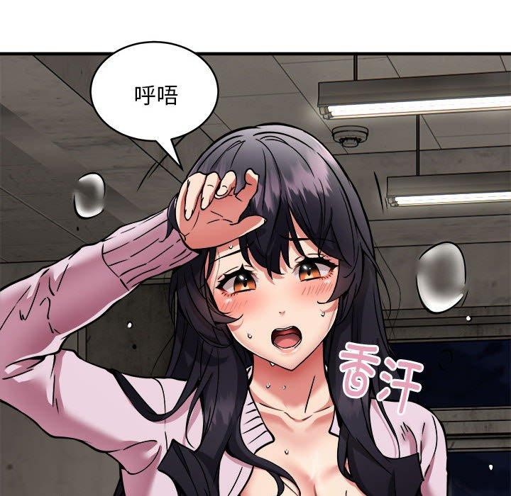 134P - 新都市外卖员