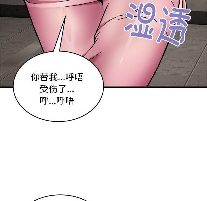 136P - 新都市外卖员