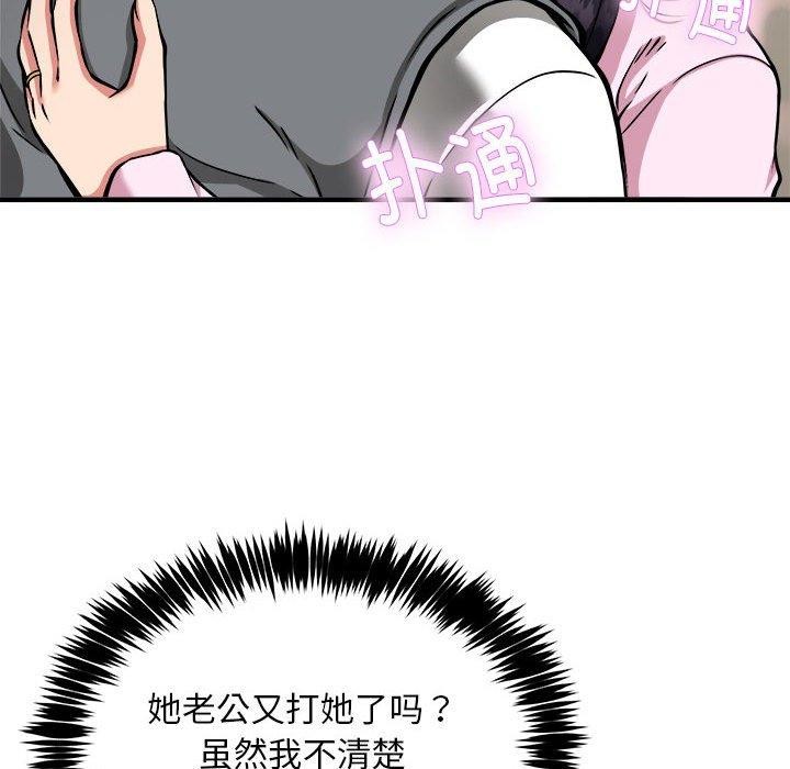 13P - 新都市外卖员