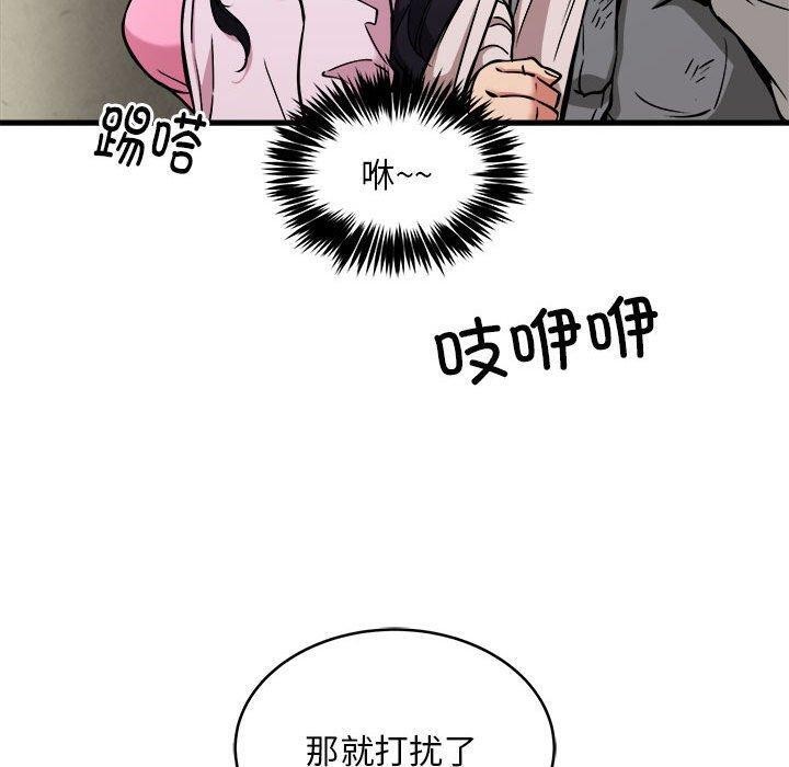 140P - 新都市外卖员