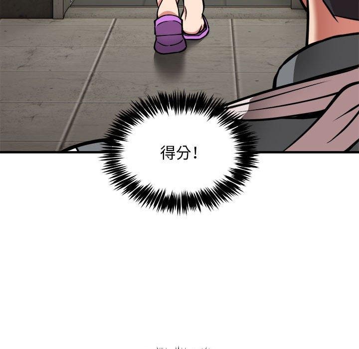 143P - 新都市外卖员
