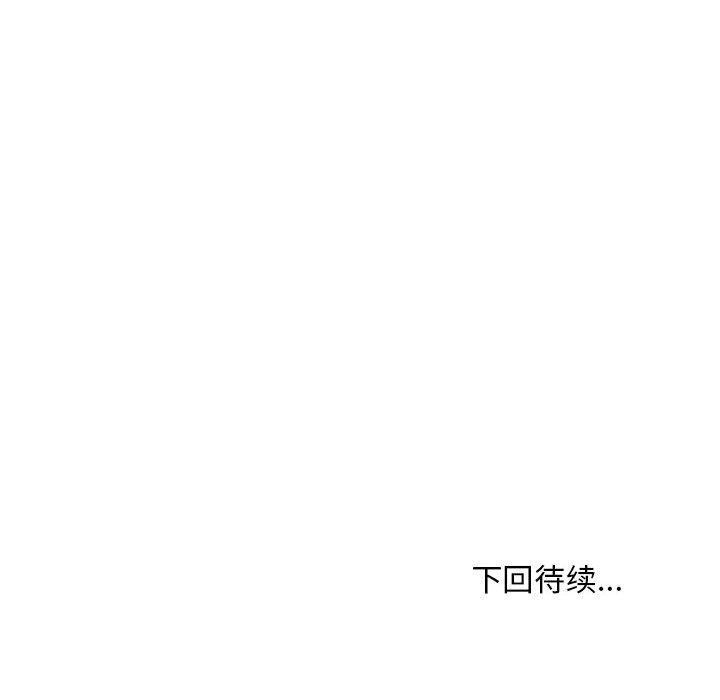 146P - 新都市外卖员