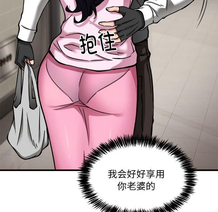 17P - 新都市外卖员