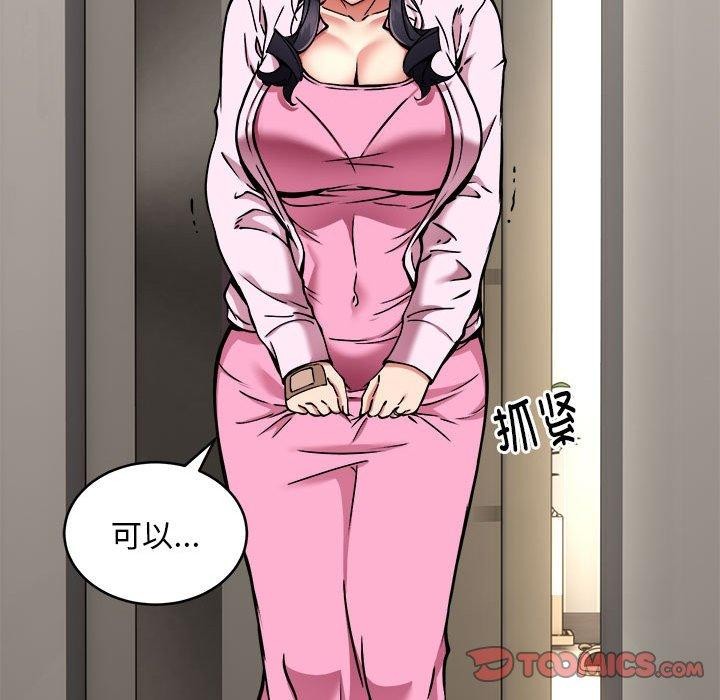 27P - 新都市外卖员