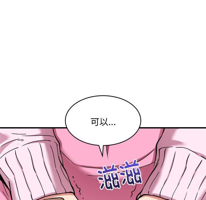 29P - 新都市外卖员