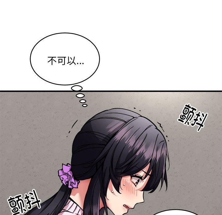 31P - 新都市外卖员
