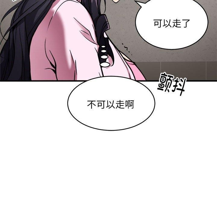 32P - 新都市外卖员