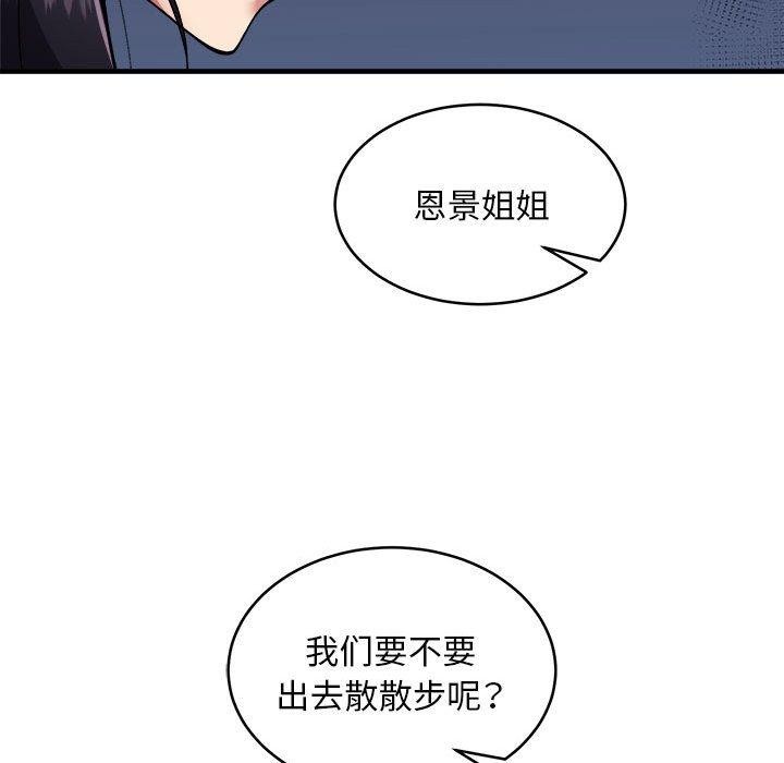 34P - 新都市外卖员