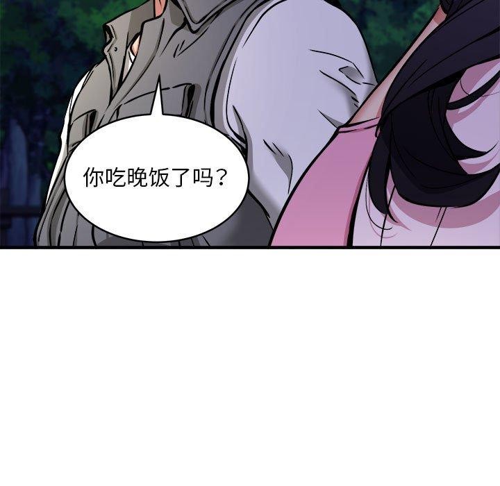 52P - 新都市外卖员
