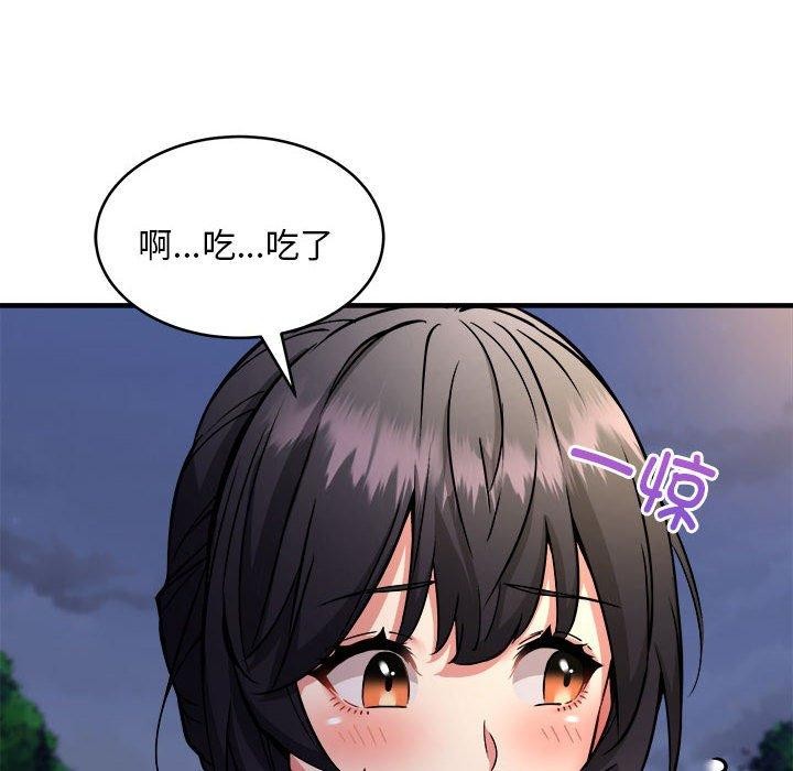 53P - 新都市外卖员