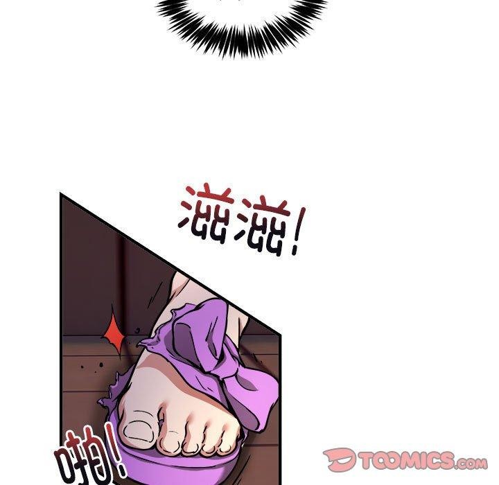 81P - 新都市外卖员