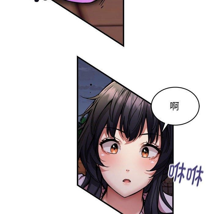 82P - 新都市外卖员