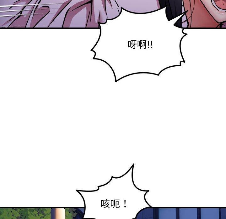 92P - 新都市外卖员