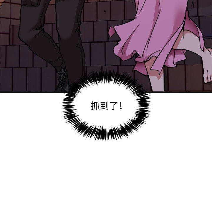 94P - 新都市外卖员