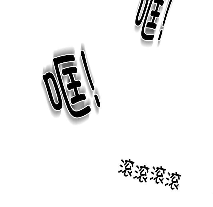 98P - 新都市外卖员