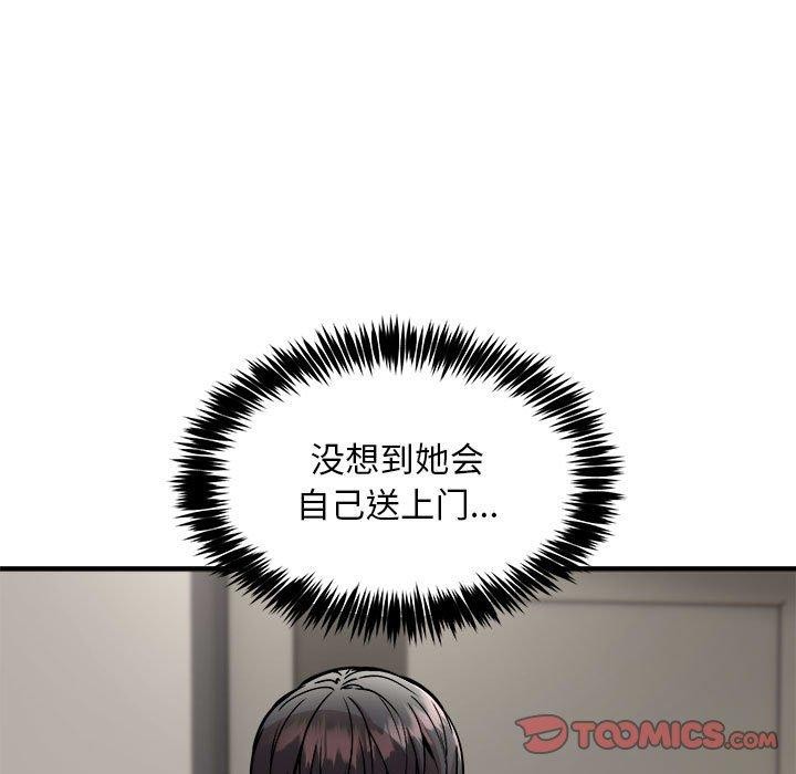 9P - 新都市外卖员