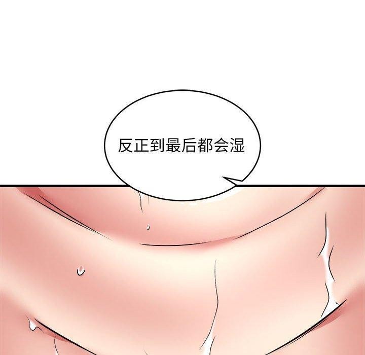 100P - 新都市外卖员