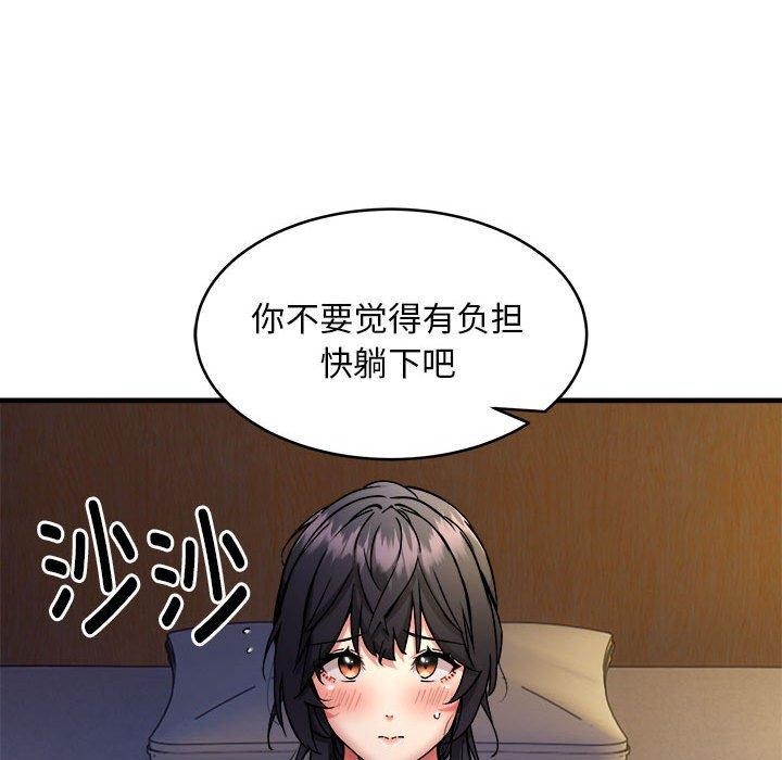 102P - 新都市外卖员