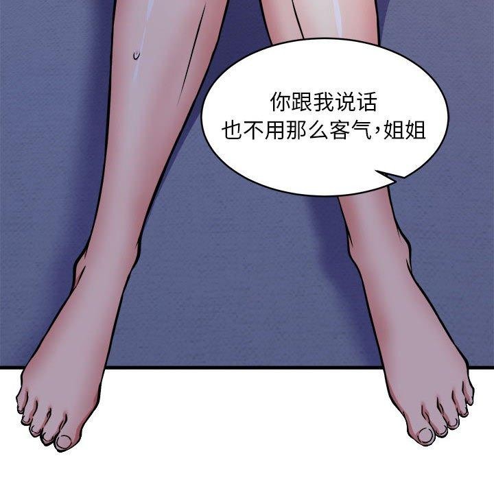 104P - 新都市外卖员