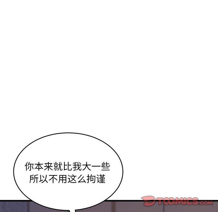 105P - 新都市外卖员