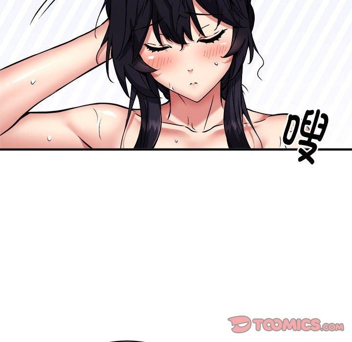 117P - 新都市外卖员