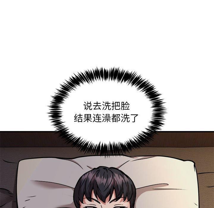 11P - 新都市外卖员