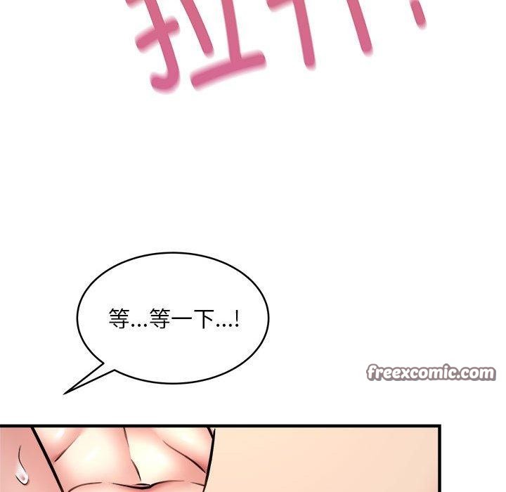 126P - 新都市外卖员