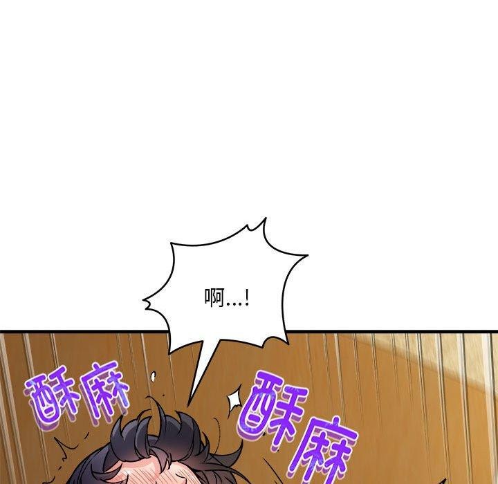 128P - 新都市外卖员