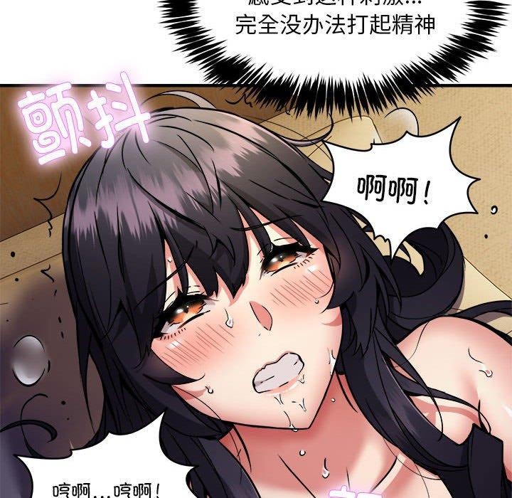 131P - 新都市外卖员