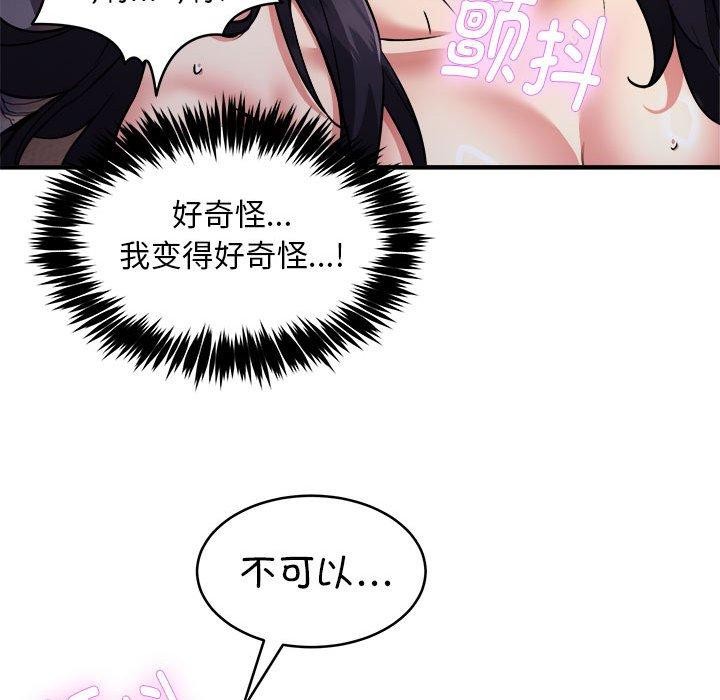 132P - 新都市外卖员
