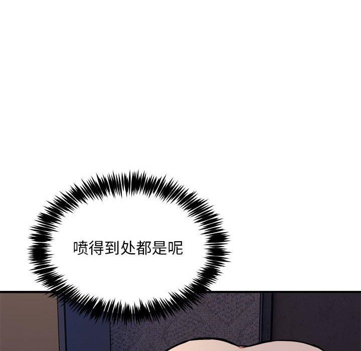 134P - 新都市外卖员