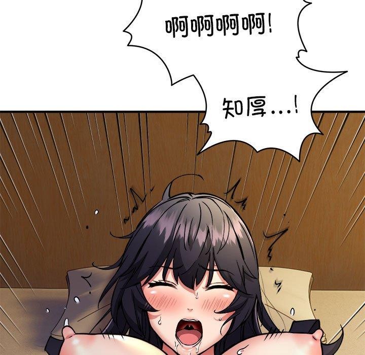 145P - 新都市外卖员