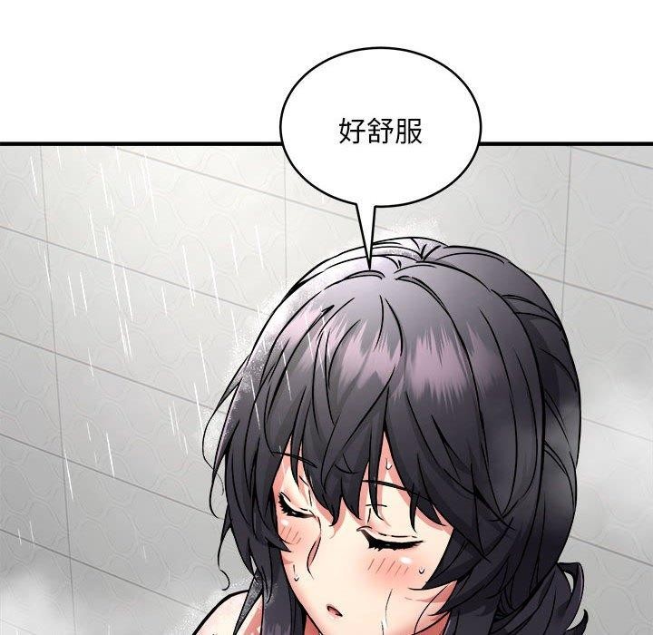 17P - 新都市外卖员