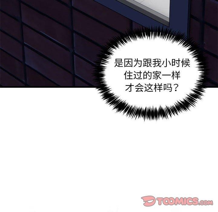 27P - 新都市外卖员