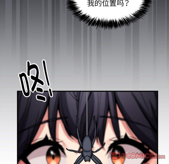 33P - 新都市外卖员