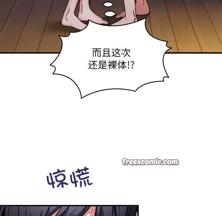 42P - 新都市外卖员