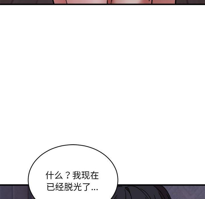 49P - 新都市外卖员