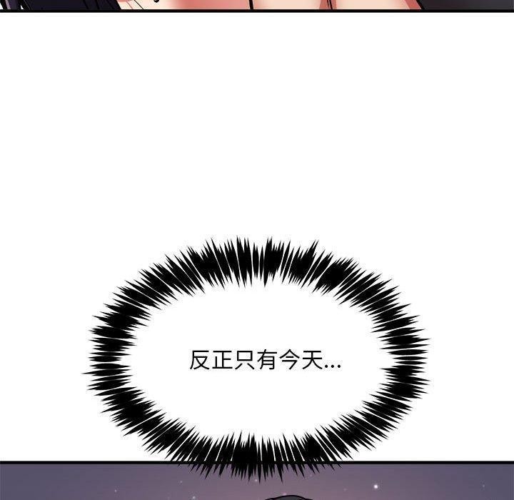 80P - 新都市外卖员