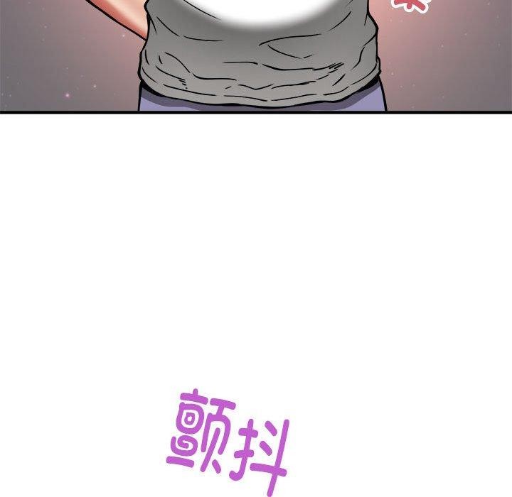 82P - 新都市外卖员